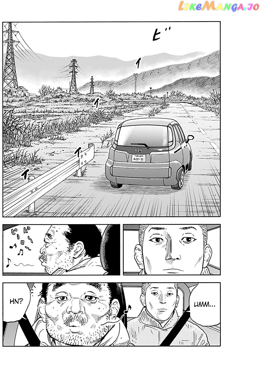 Real, Chapter 94 image 25